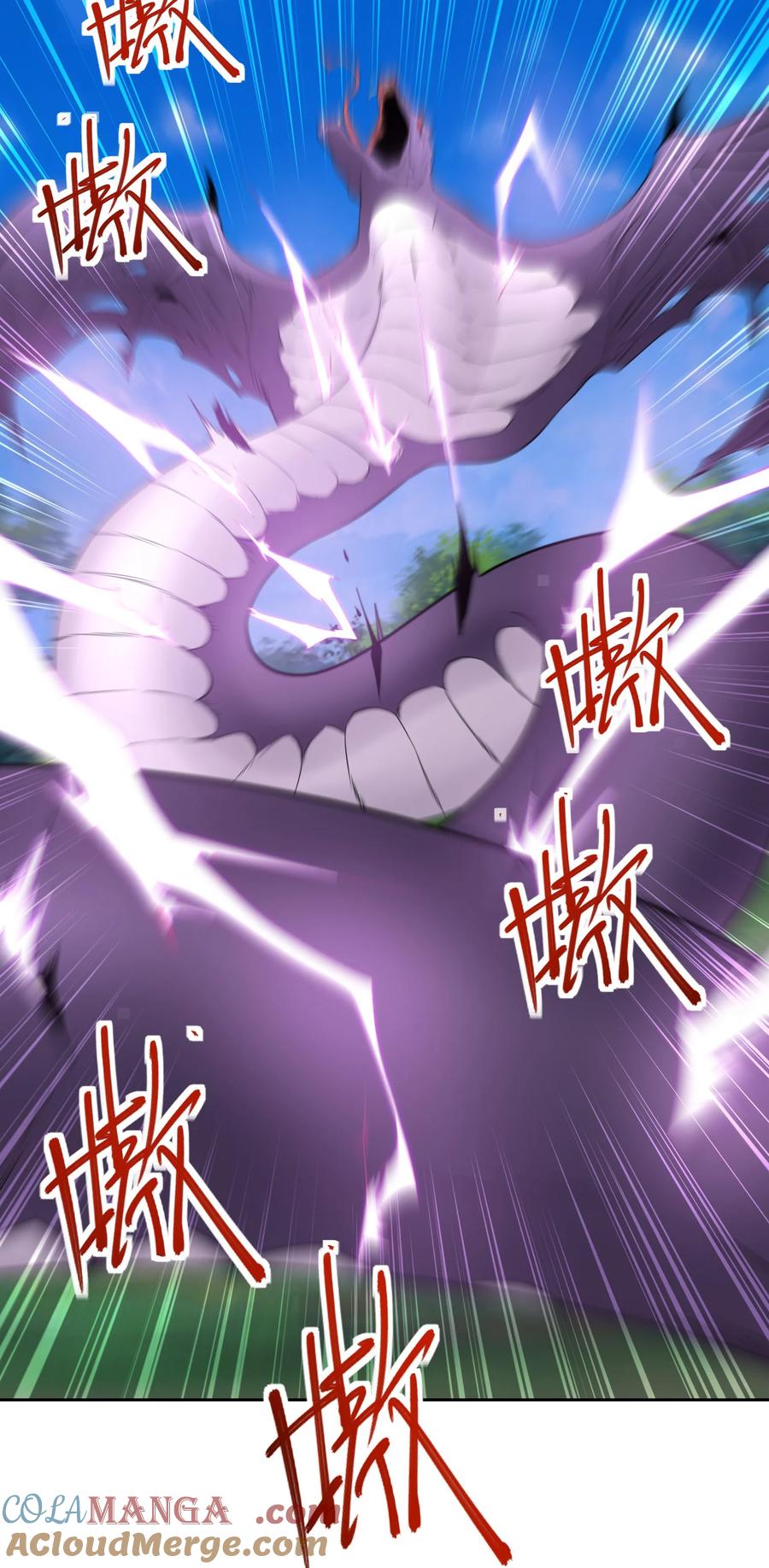 115来到洞府-混沌剑神-17K漫画（第27张）