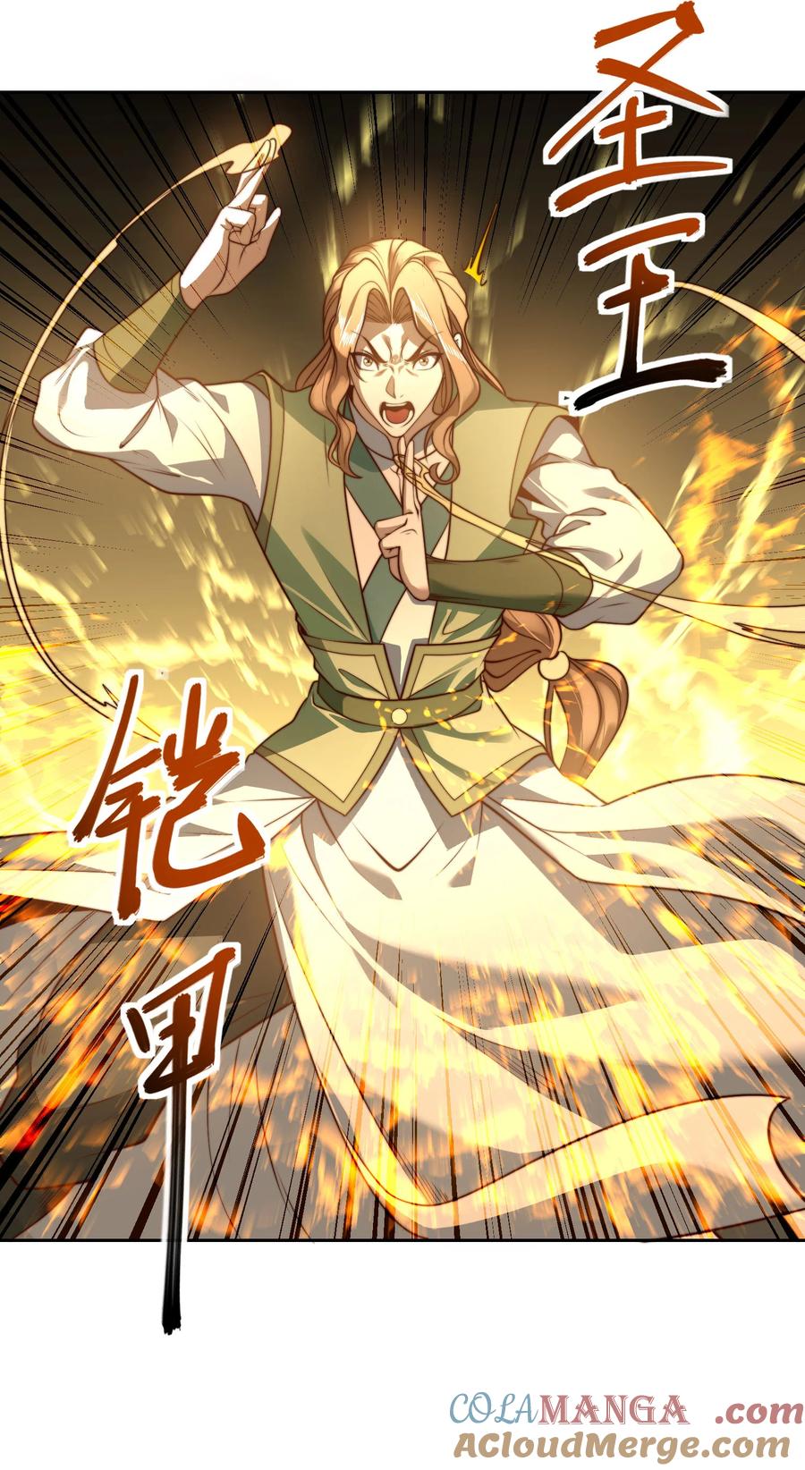 115来到洞府-混沌剑神-17K漫画（第33张）