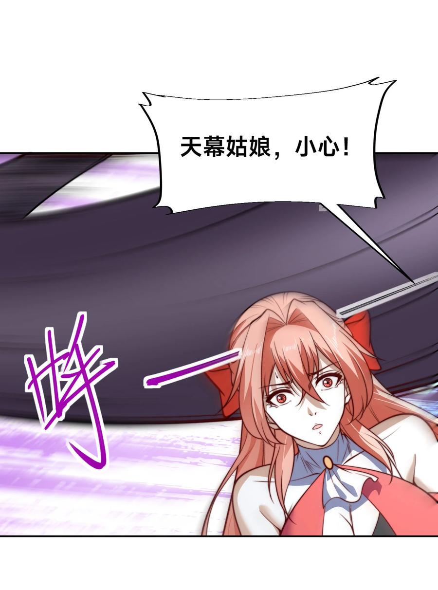 115来到洞府-混沌剑神-17K漫画（第16张）