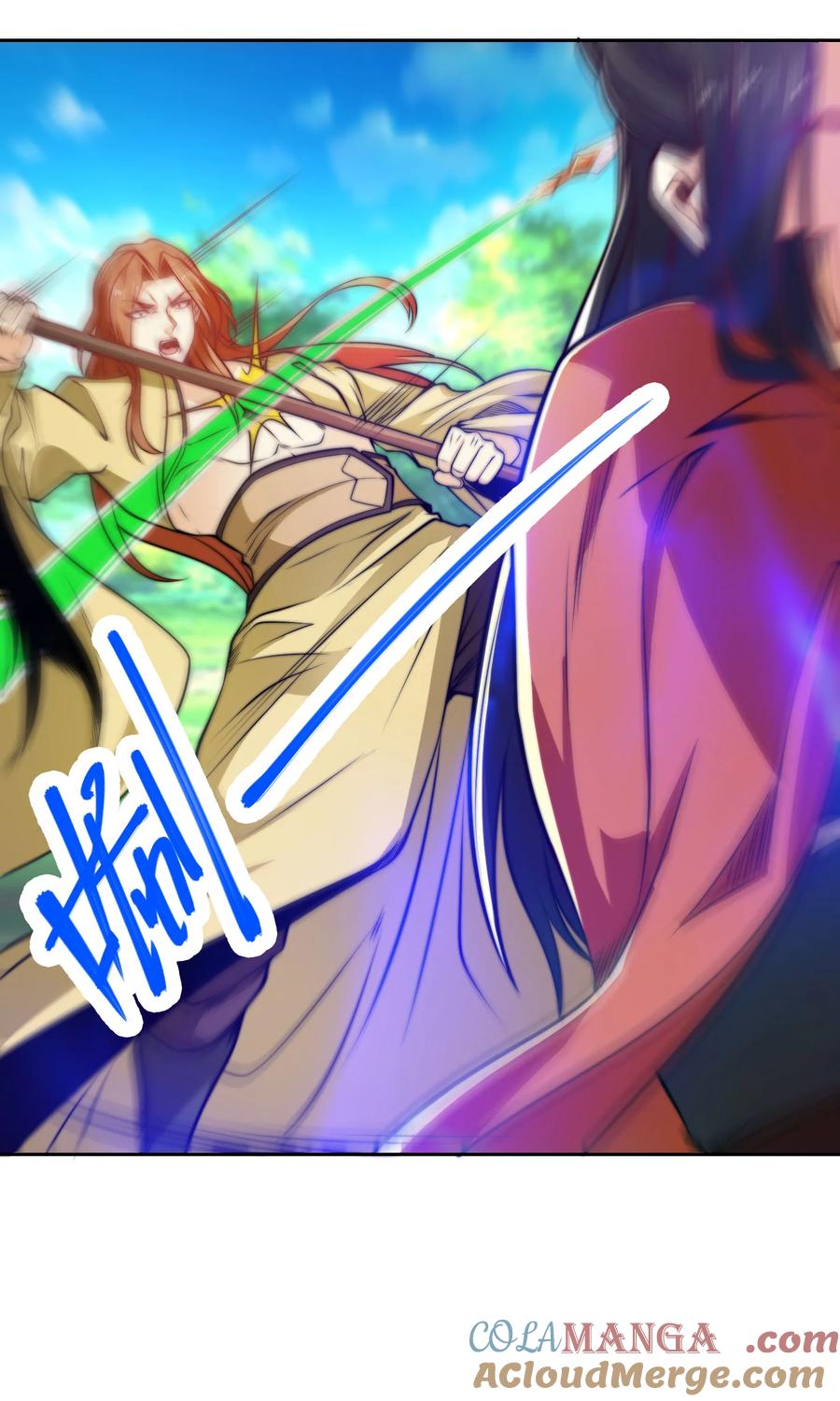 116斩杀石像然-混沌剑神-17K漫画（第24张）