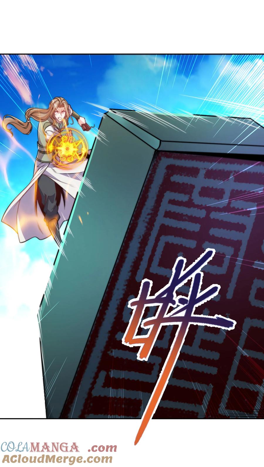 116斩杀石像然-混沌剑神-17K漫画（第20张）