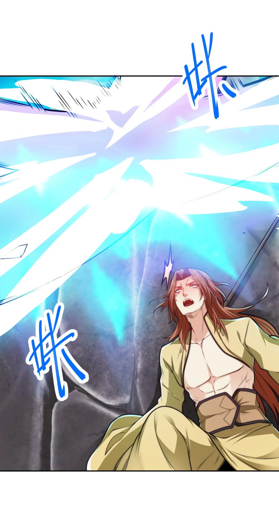 117斩杀杰德武康-混沌剑神-17K漫画（第23张）