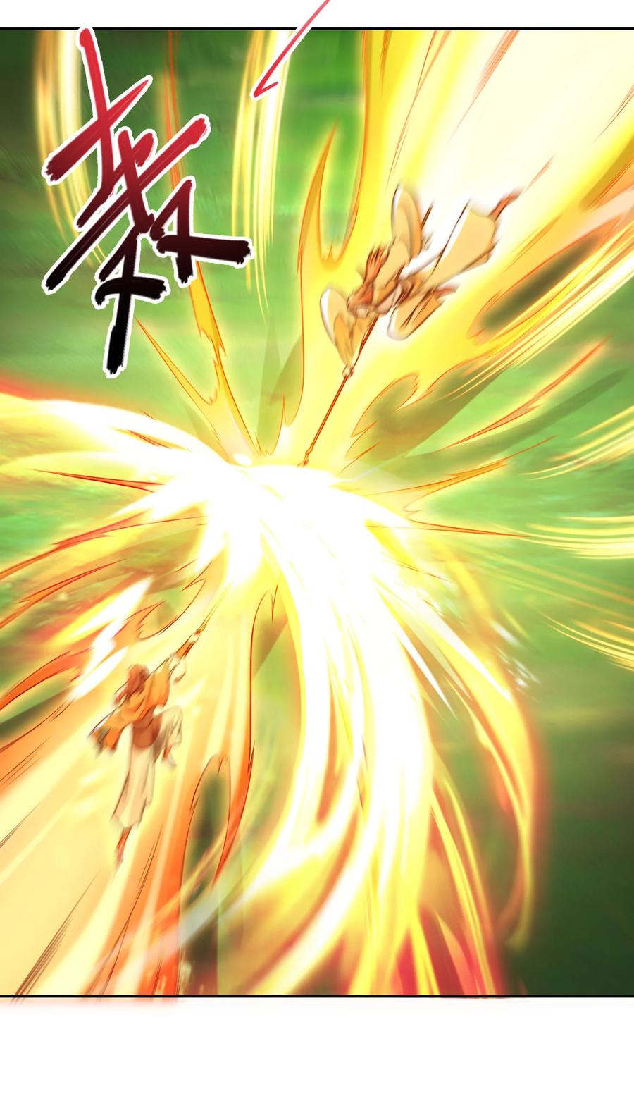 117斩杀杰德武康-混沌剑神-17K漫画（第13张）
