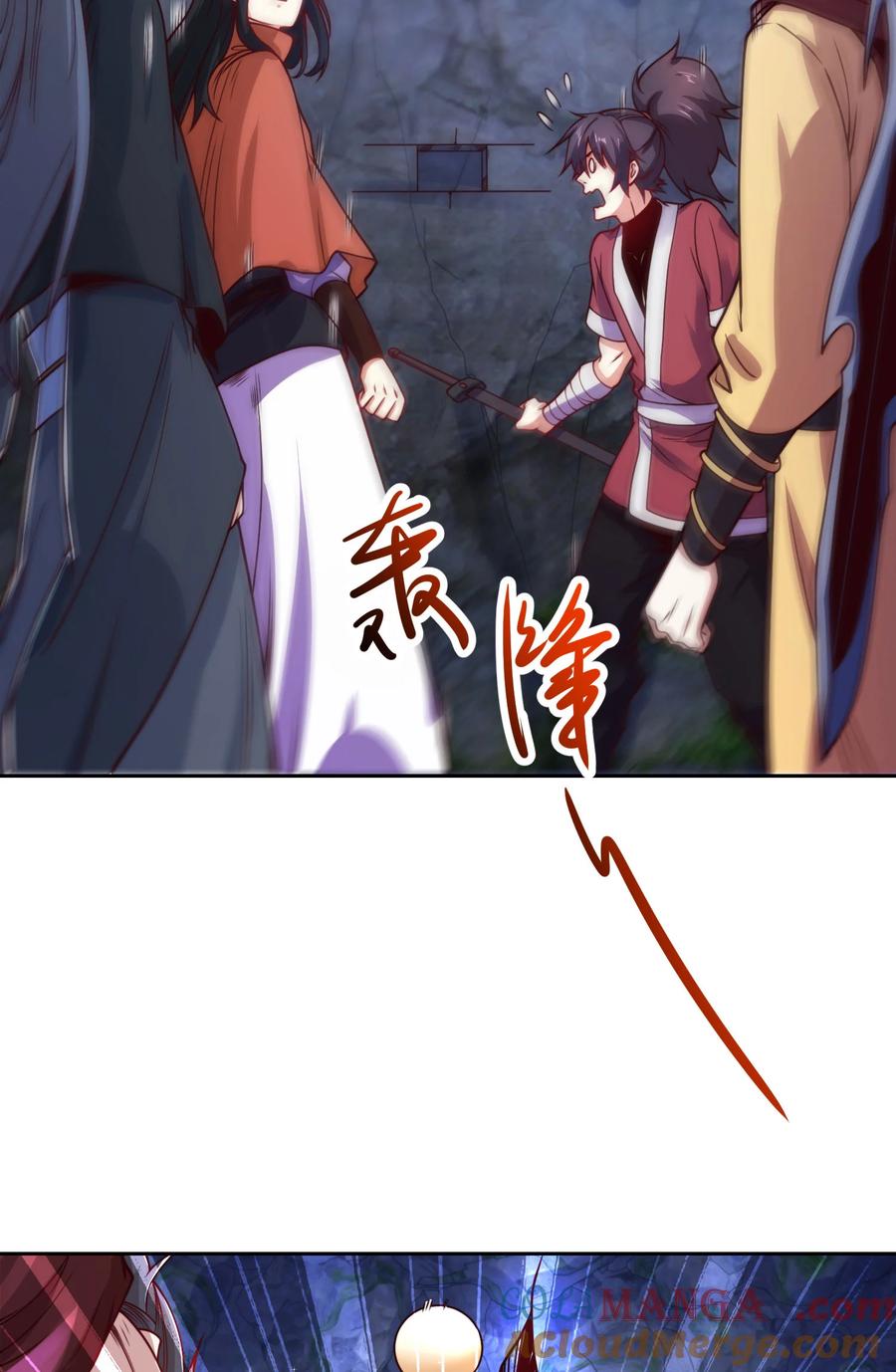 118与鸣东重逢-混沌剑神-17K漫画（第24张）