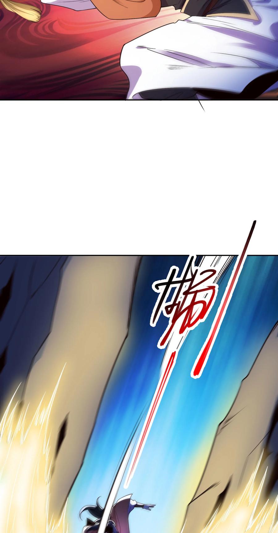 118与鸣东重逢-混沌剑神-17K漫画（第35张）