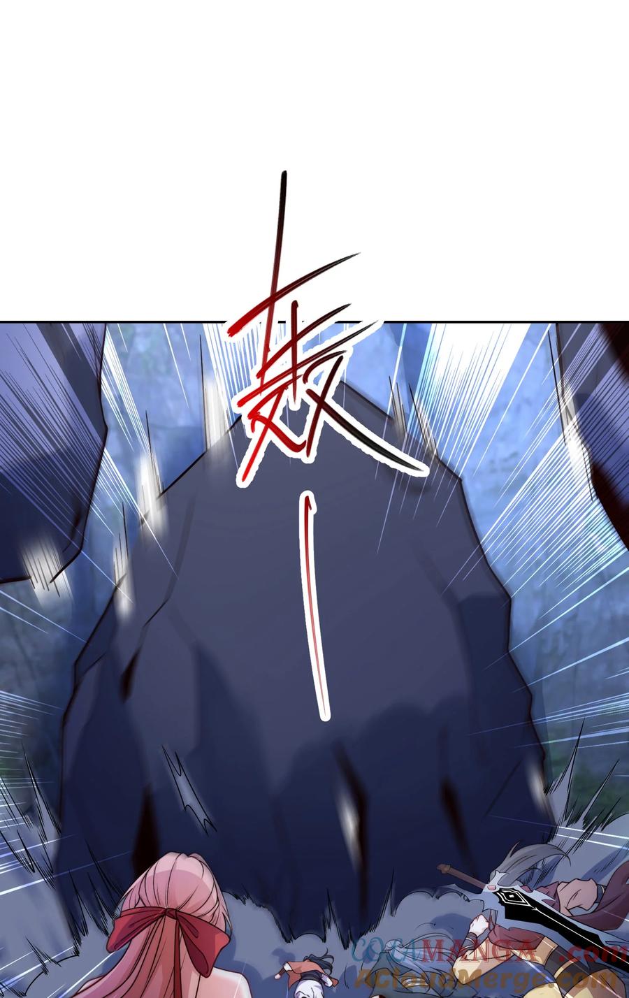118与鸣东重逢-混沌剑神-17K漫画（第33张）