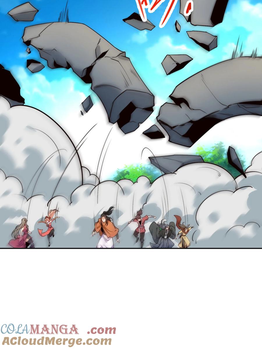 118与鸣东重逢-混沌剑神-17K漫画（第39张）