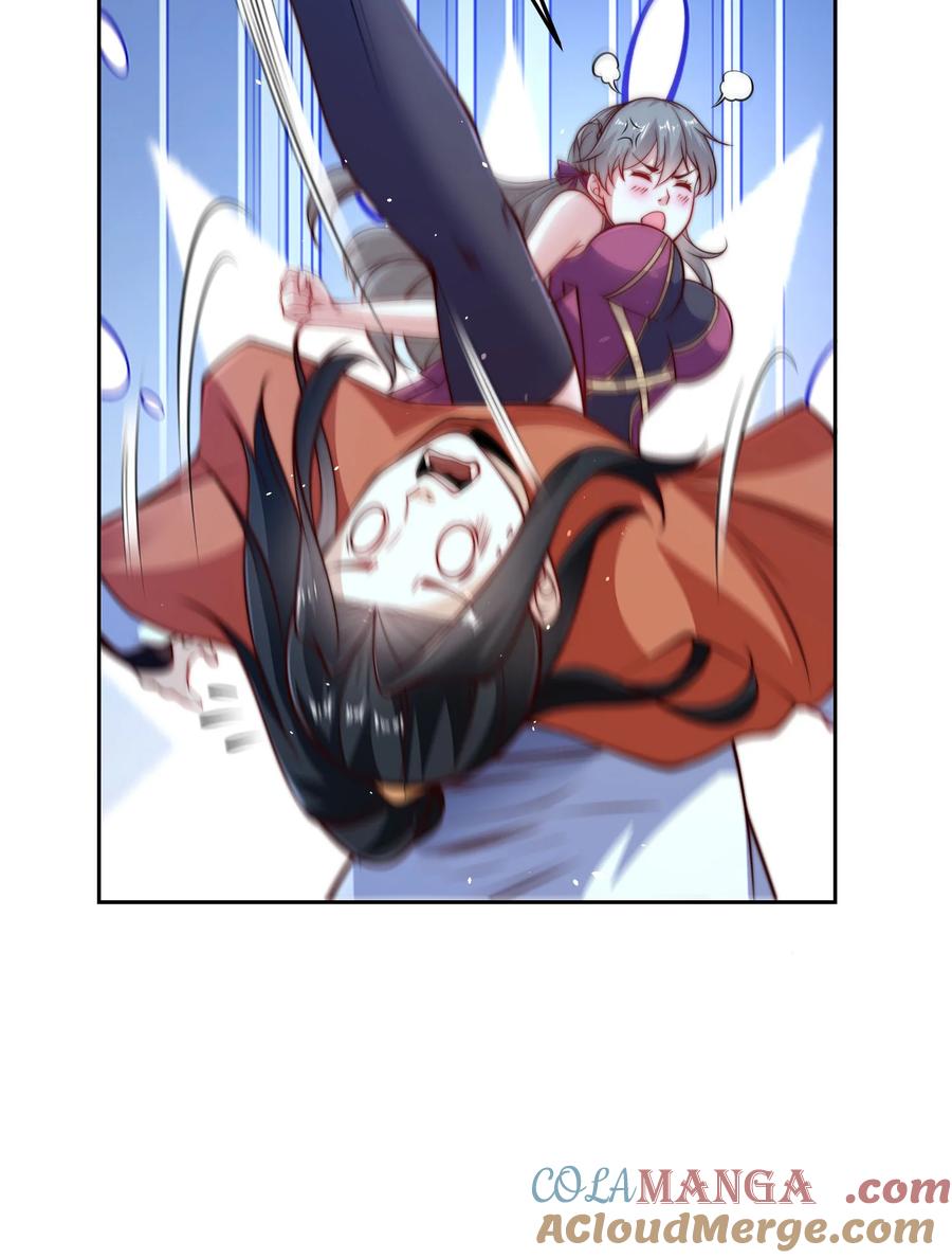 119圣王骨架的传说-混沌剑神-17K漫画（第12张）