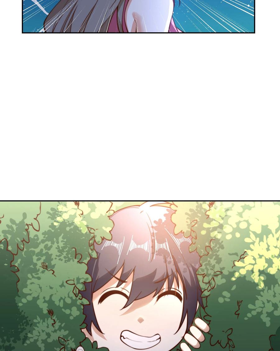119圣王骨架的传说-混沌剑神-17K漫画（第22张）