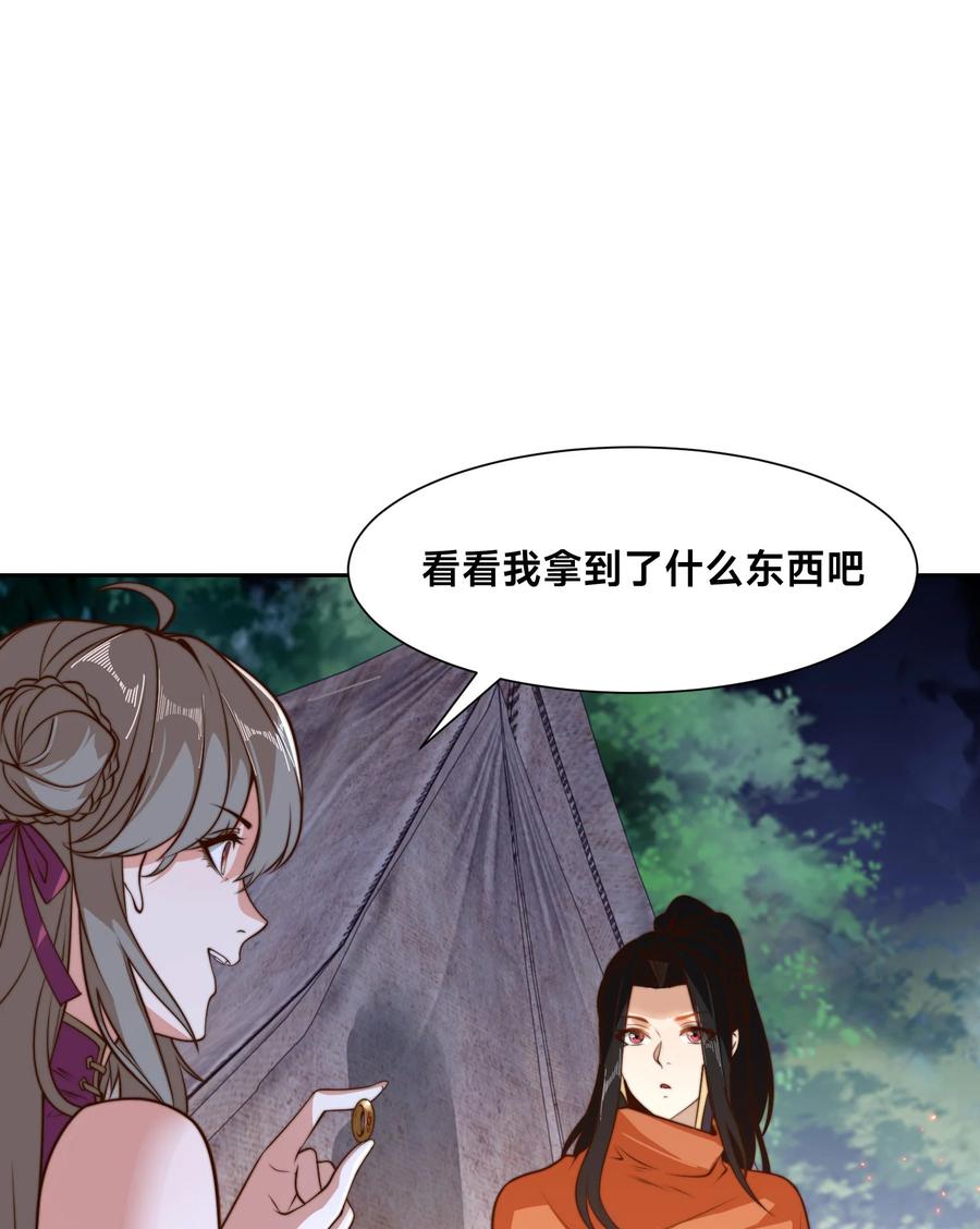 120预选赛第一！-混沌剑神-17K漫画（第7张）