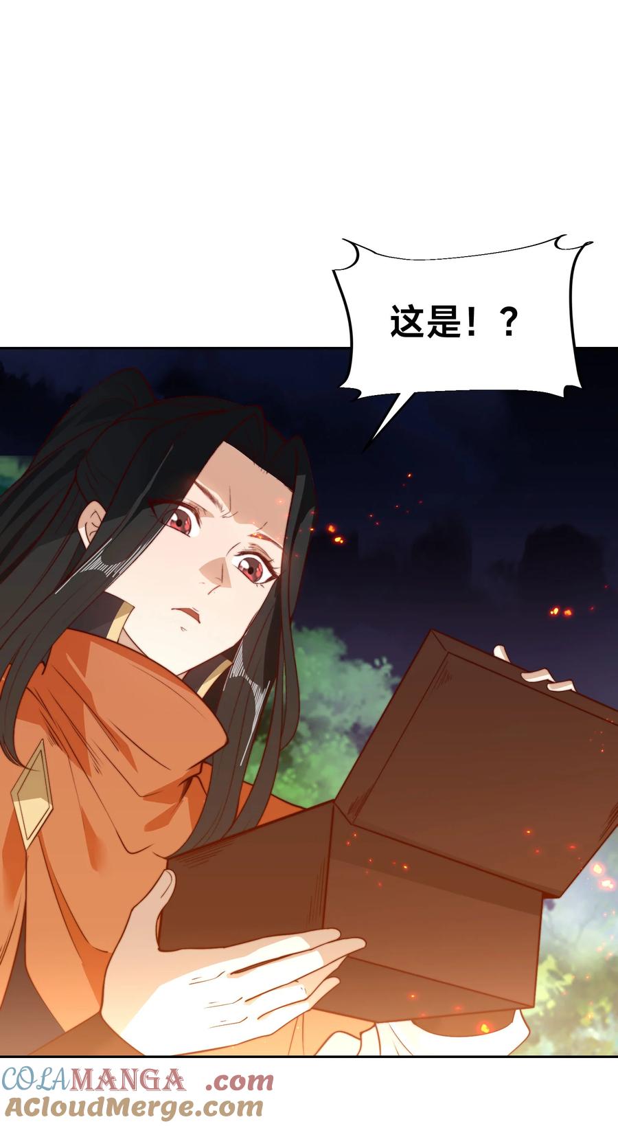 120预选赛第一！-混沌剑神-17K漫画（第27张）