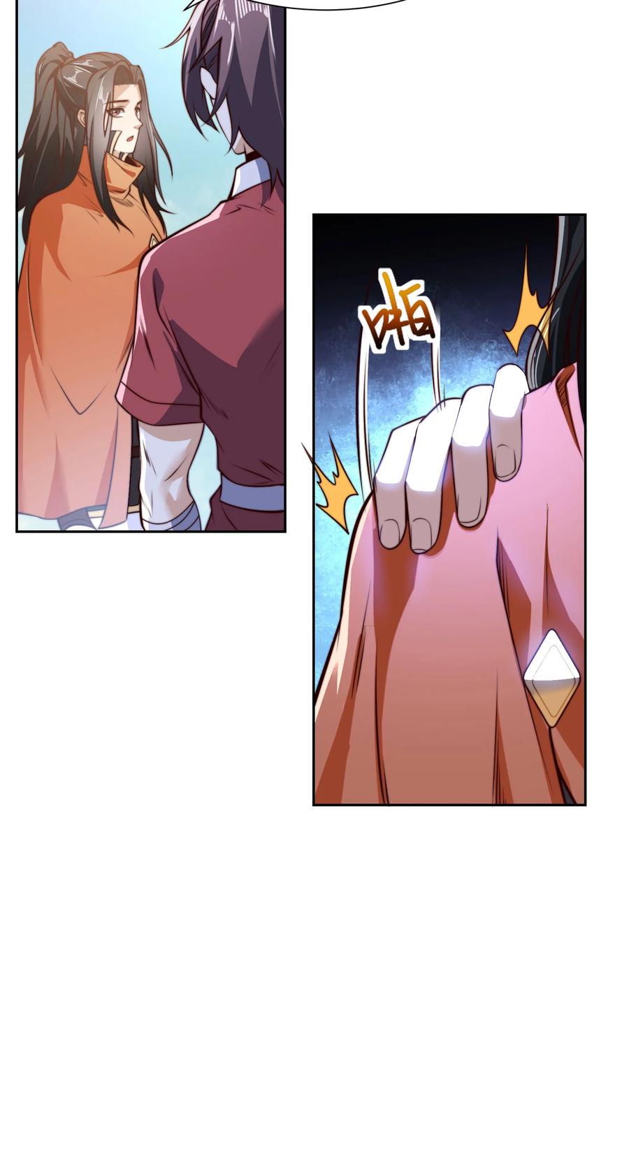121秦记的选择-混沌剑神-17K漫画（第5张）