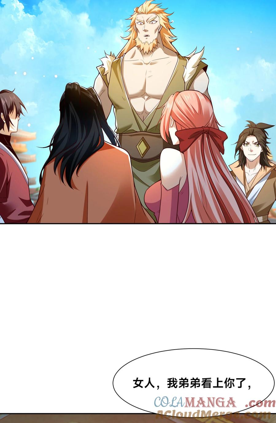 122卡拉加的挑衅！-混沌剑神-17K漫画（第38张）
