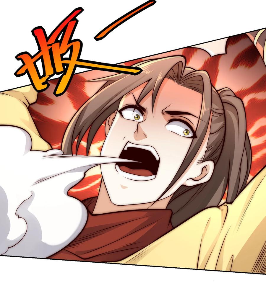 123八强赛第一战！-混沌剑神-17K漫画（第11张）