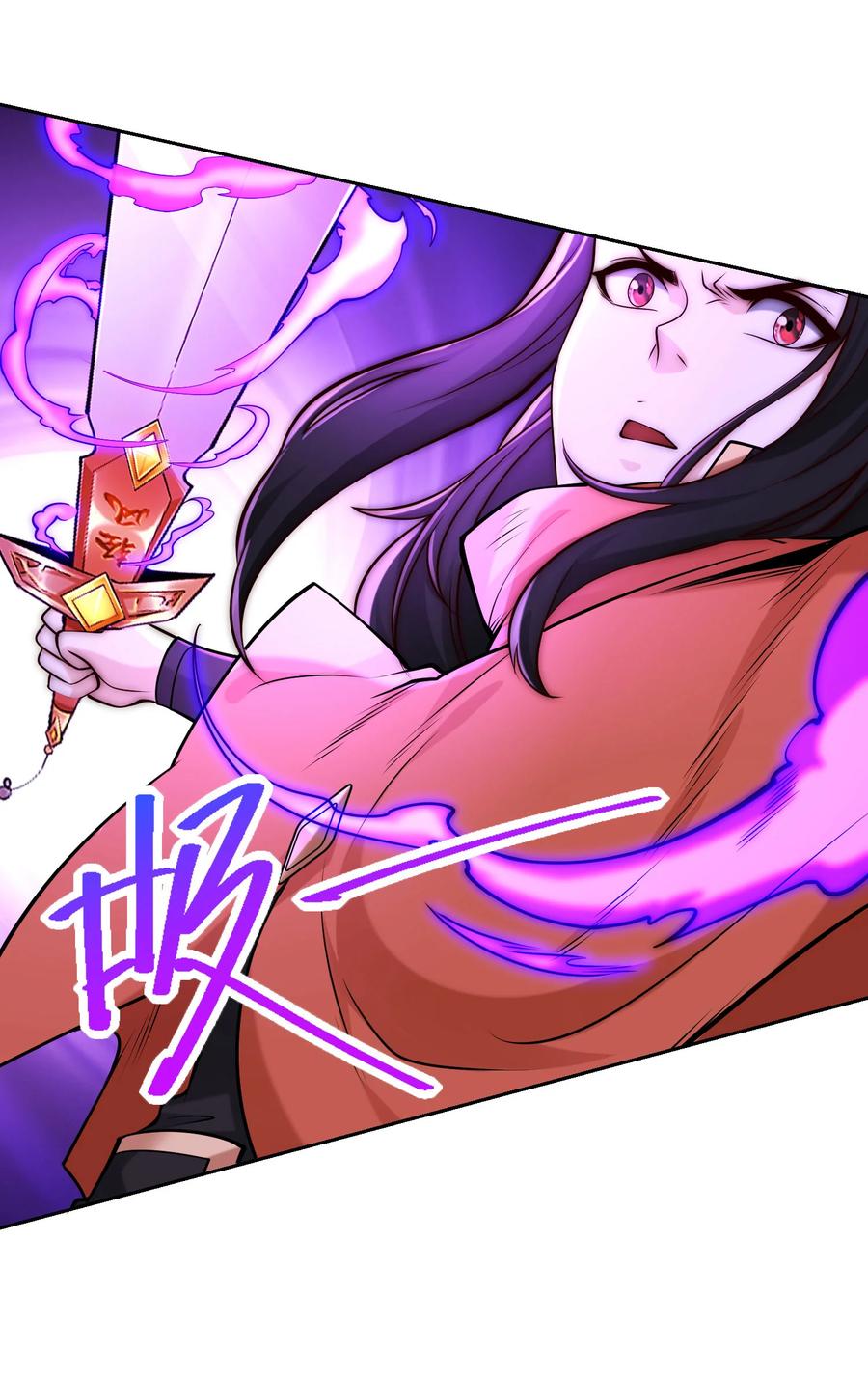 124四强对决！-混沌剑神-17K漫画（第27张）