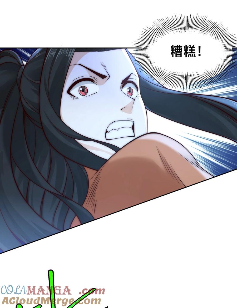 124四强对决！-混沌剑神-17K漫画（第36张）