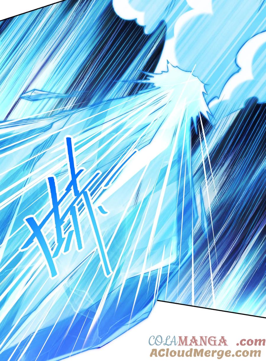 124四强对决！-混沌剑神-17K漫画（第24张）