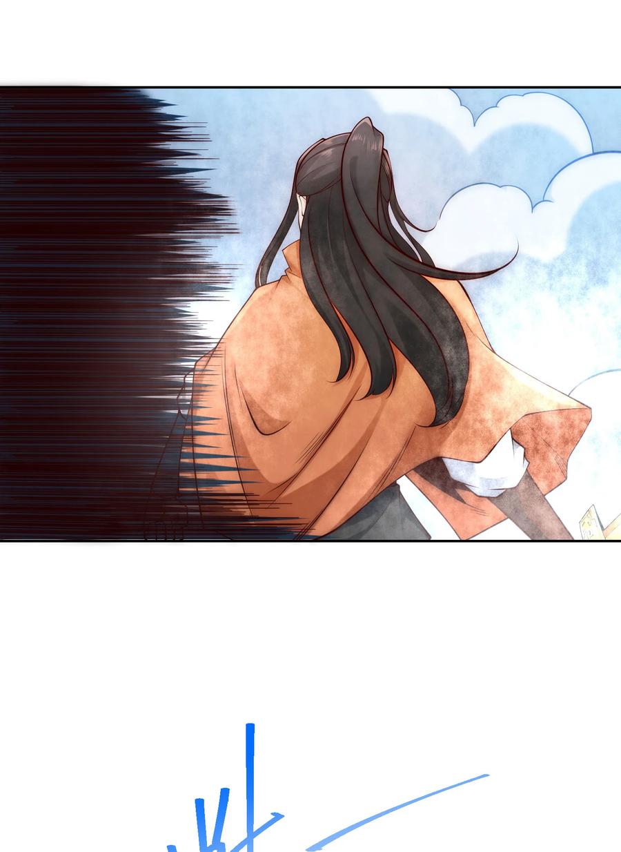 124四强对决！-混沌剑神-17K漫画（第33张）