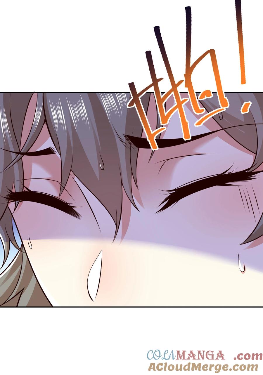 126爆血丹的阴谋-混沌剑神-17K漫画（第20张）