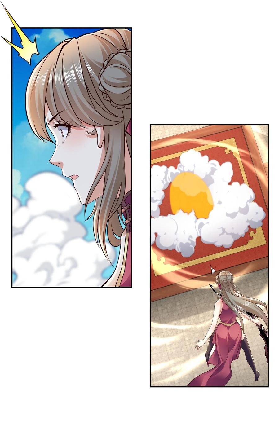 126爆血丹的阴谋-混沌剑神-17K漫画（第17张）