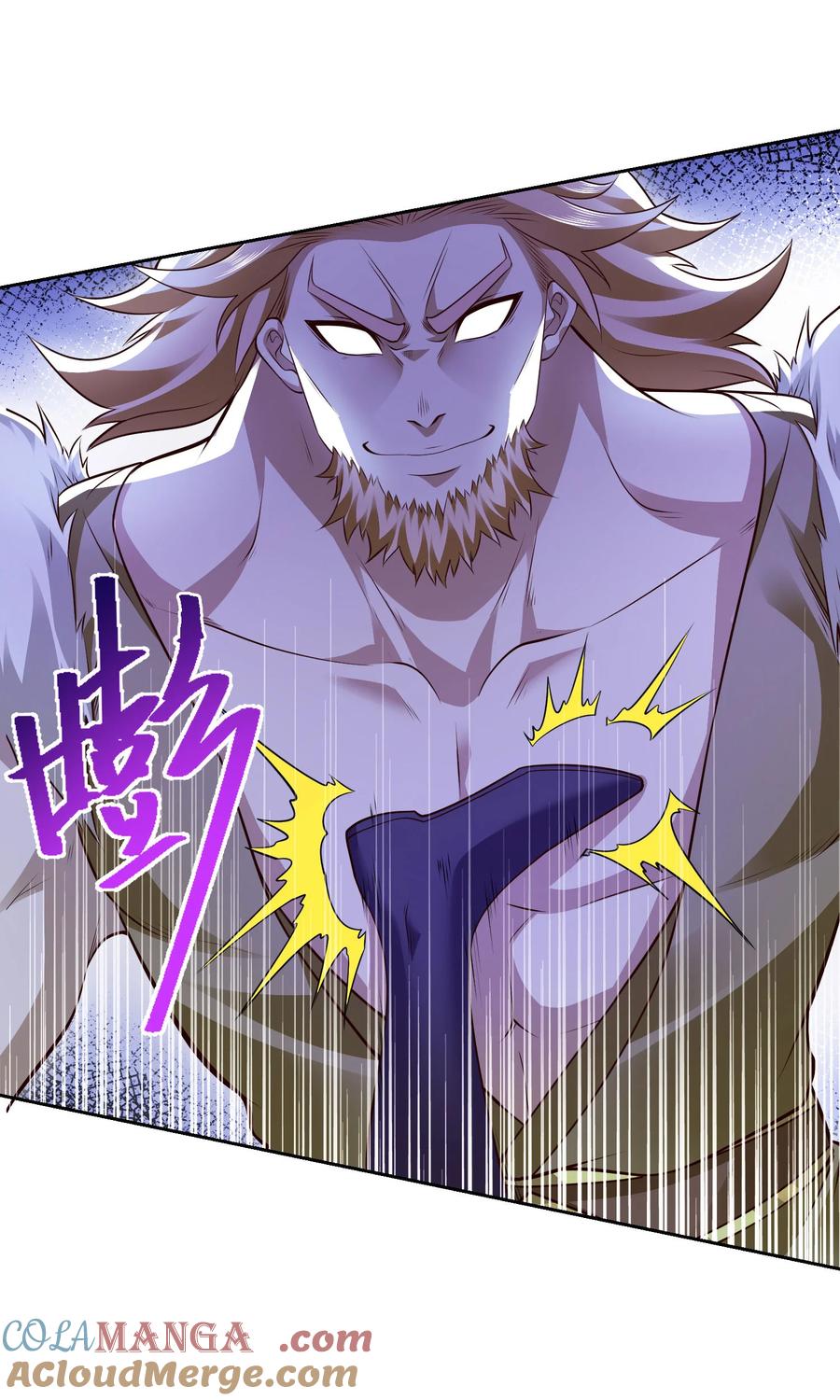 126爆血丹的阴谋-混沌剑神-17K漫画（第6张）