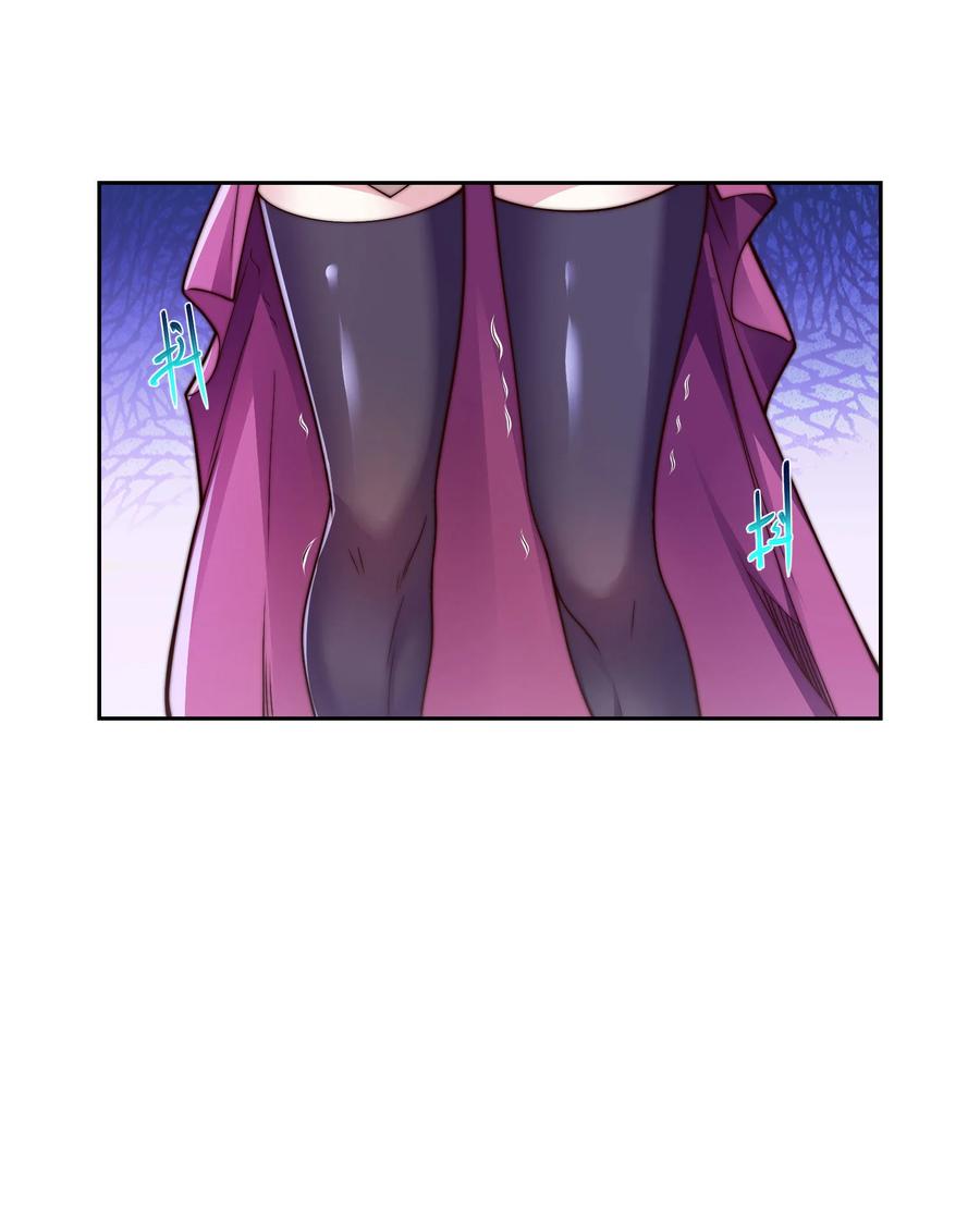 126爆血丹的阴谋-混沌剑神-17K漫画（第31张）