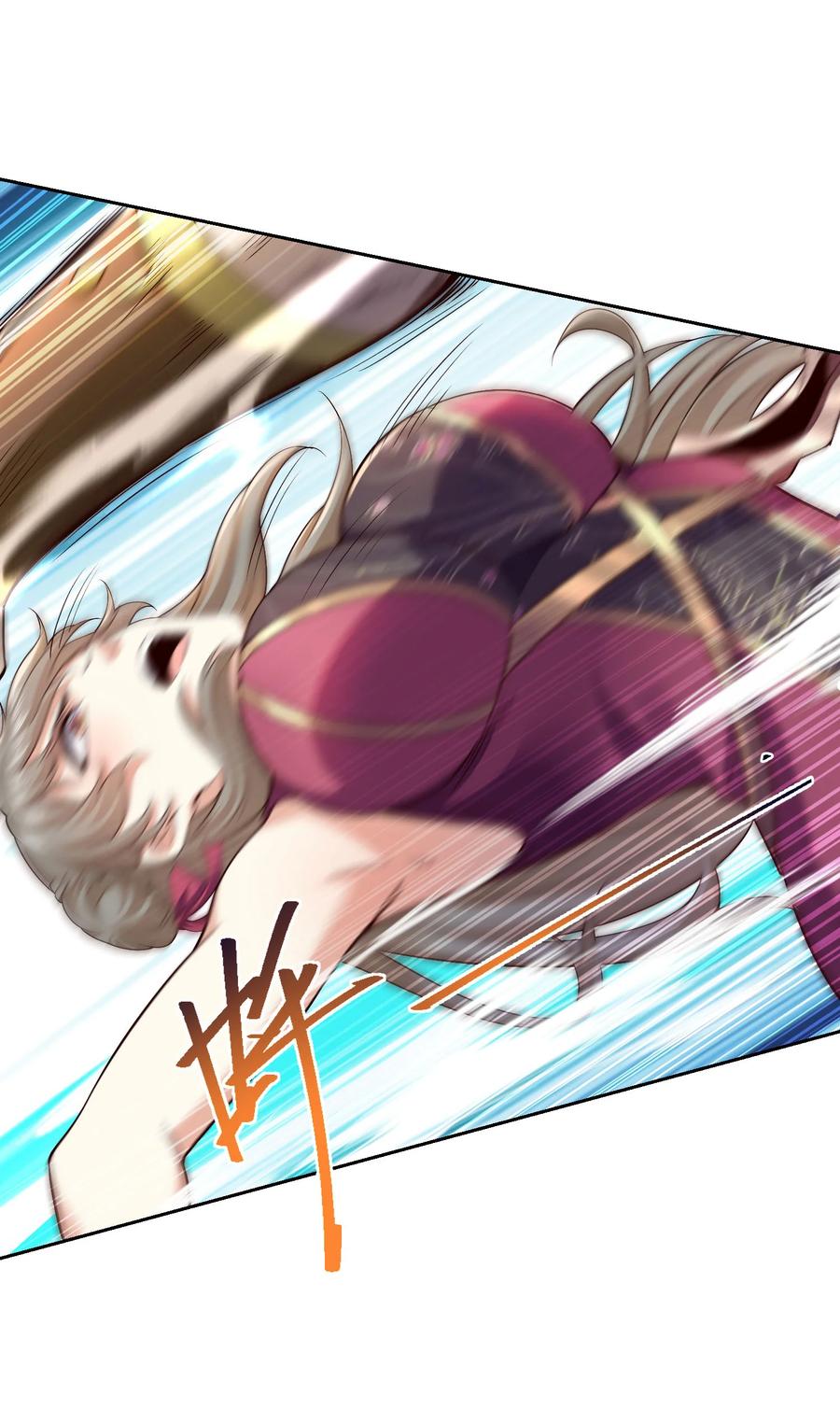 126爆血丹的阴谋-混沌剑神-17K漫画（第3张）