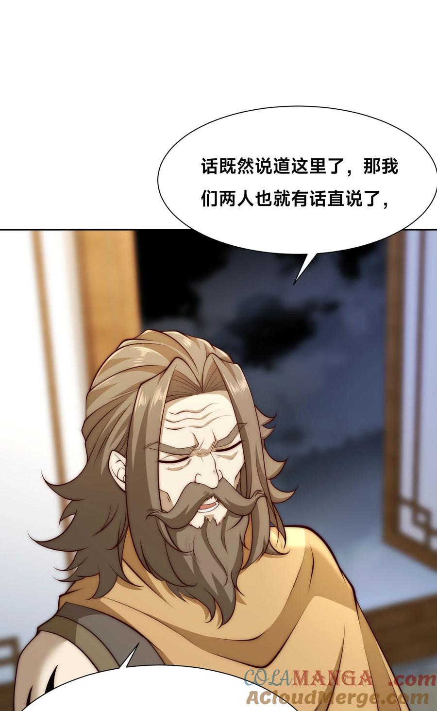 127半决赛前夜-混沌剑神-17K漫画（第10张）