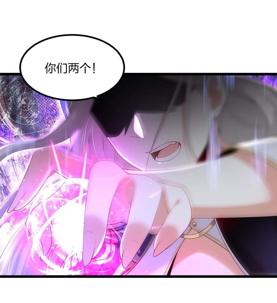 12兄弟-混沌剑神-17K漫画（第1张）