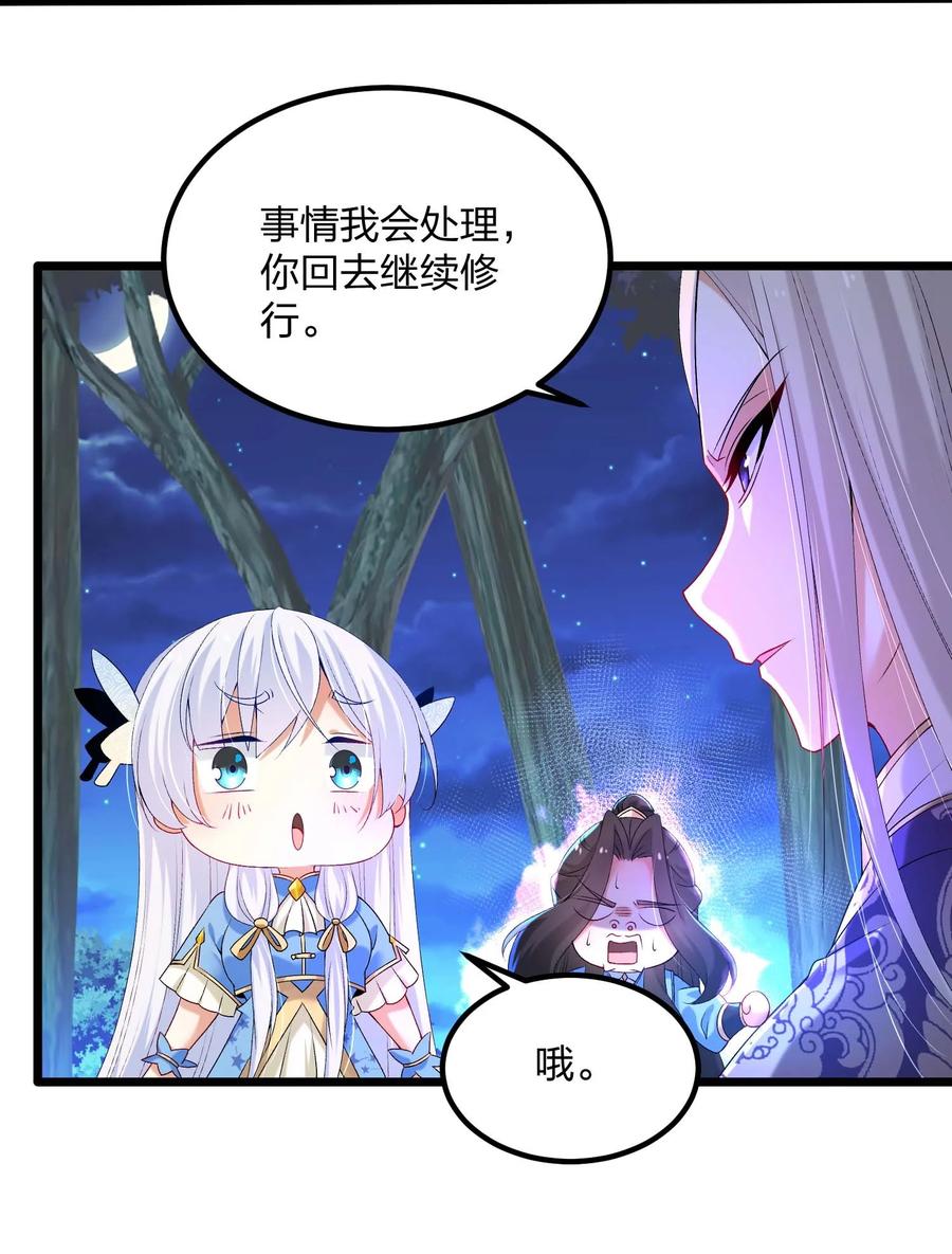 12兄弟-混沌剑神-17K漫画（第5张）
