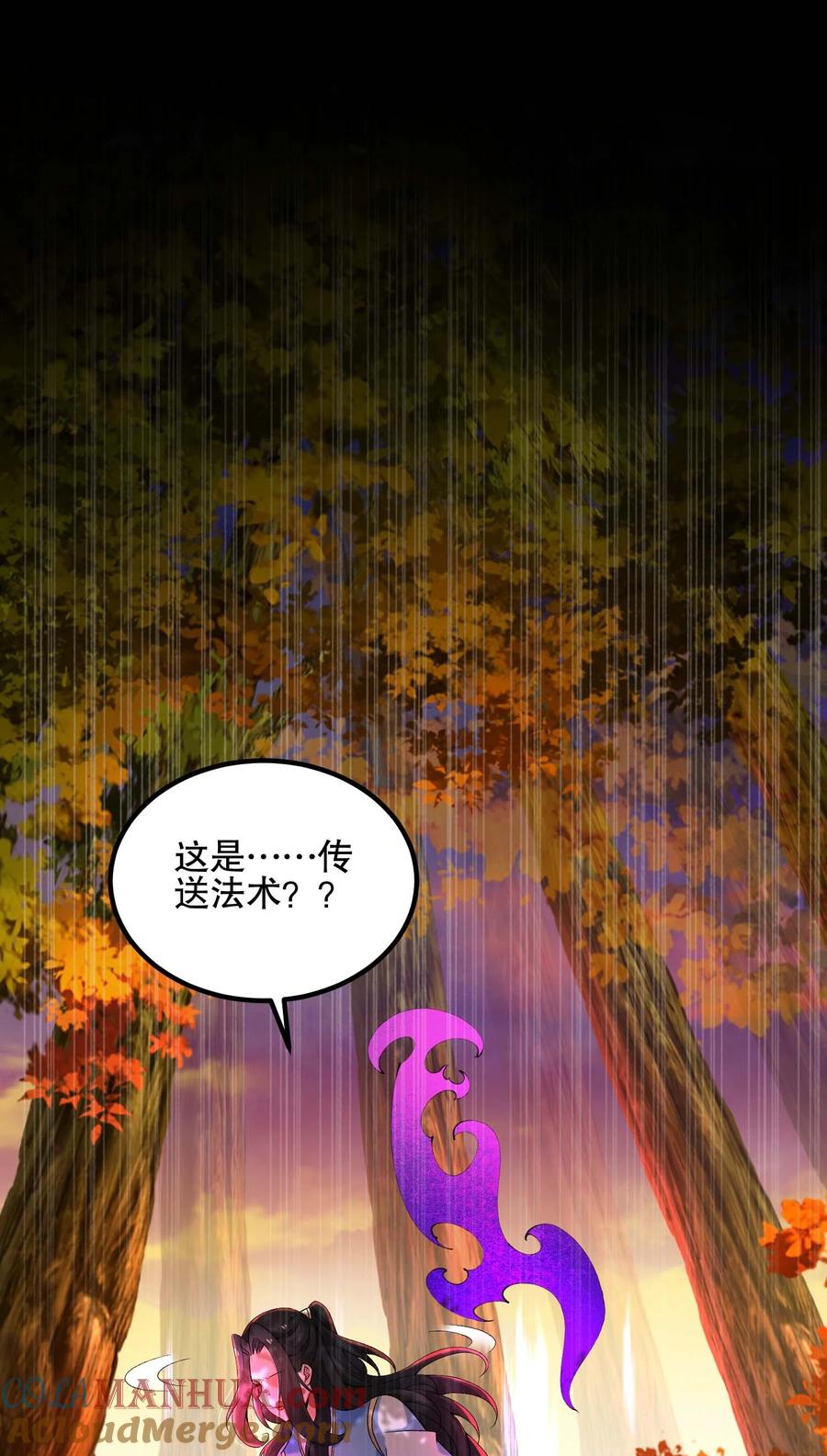 12兄弟-混沌剑神-17K漫画（第22张）