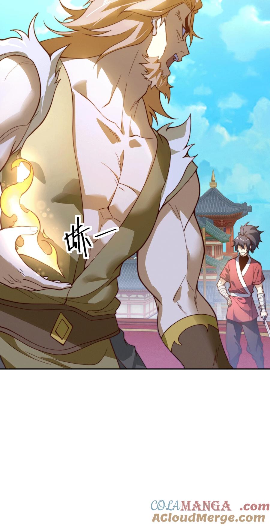 128鸣东VS卡扎菲-混沌剑神-17K漫画（第22张）