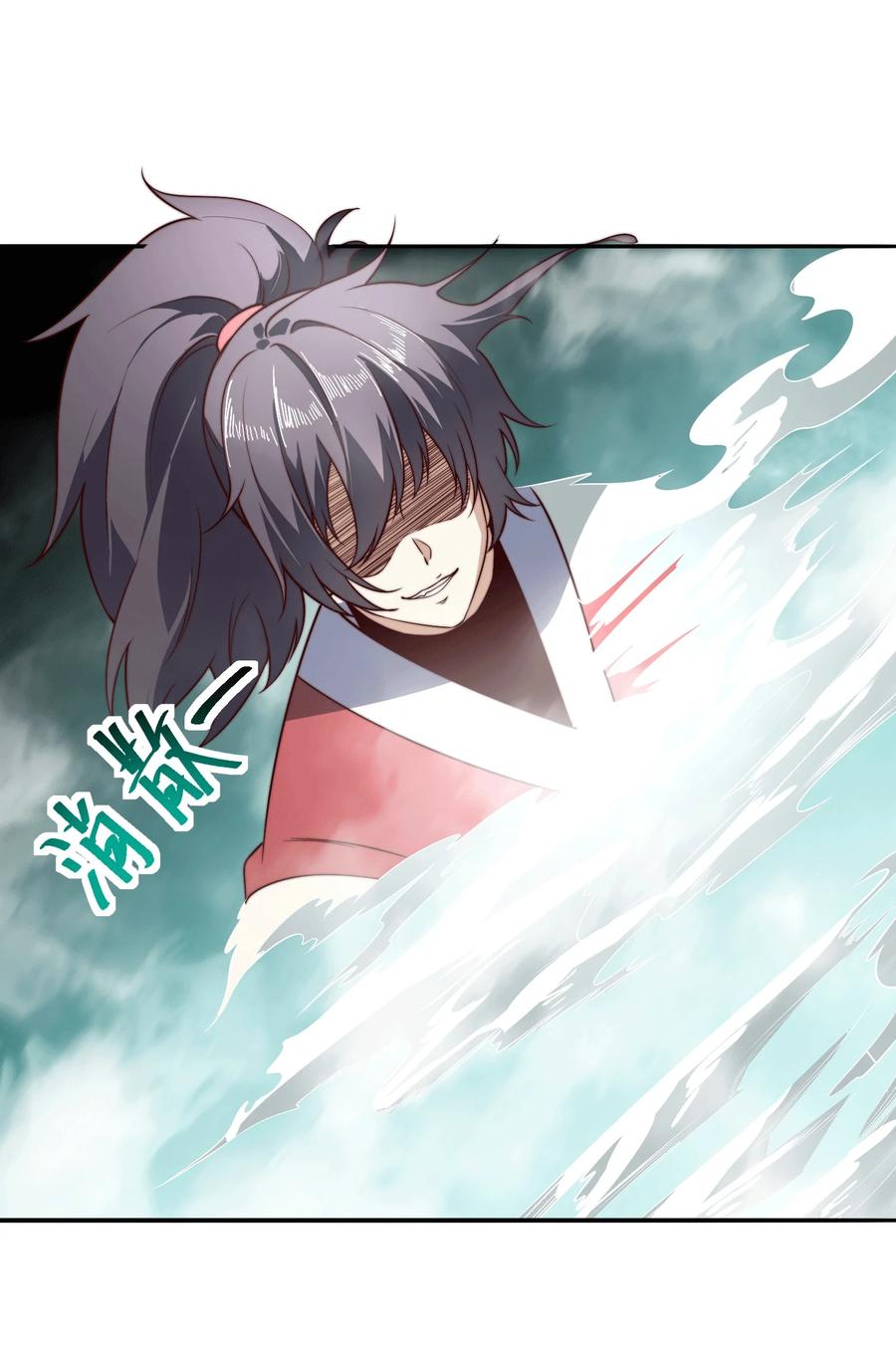 128鸣东VS卡扎菲-混沌剑神-17K漫画（第29张）