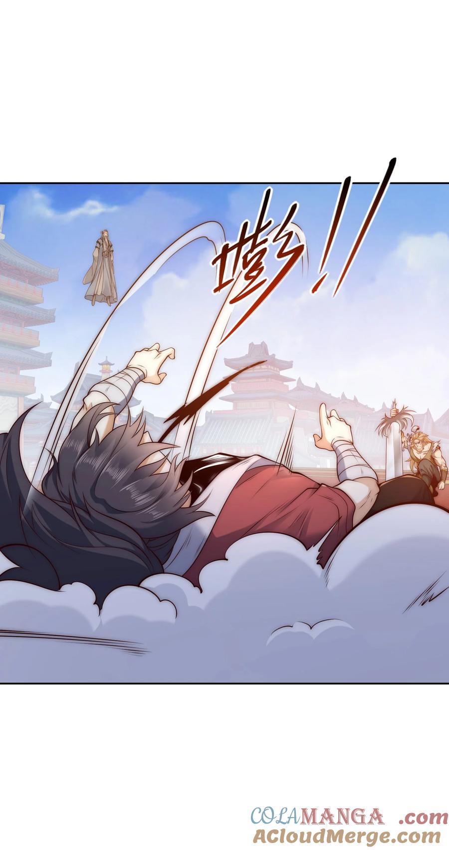 129差距！-混沌剑神-17K漫画（第27张）
