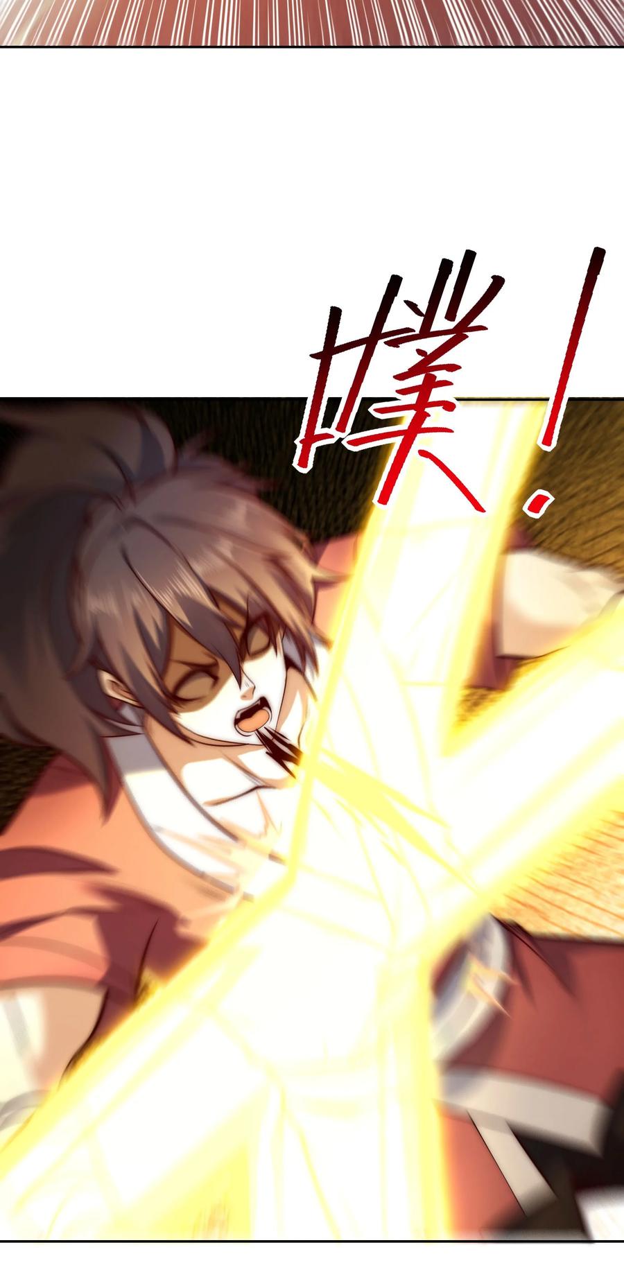 129差距！-混沌剑神-17K漫画（第8张）