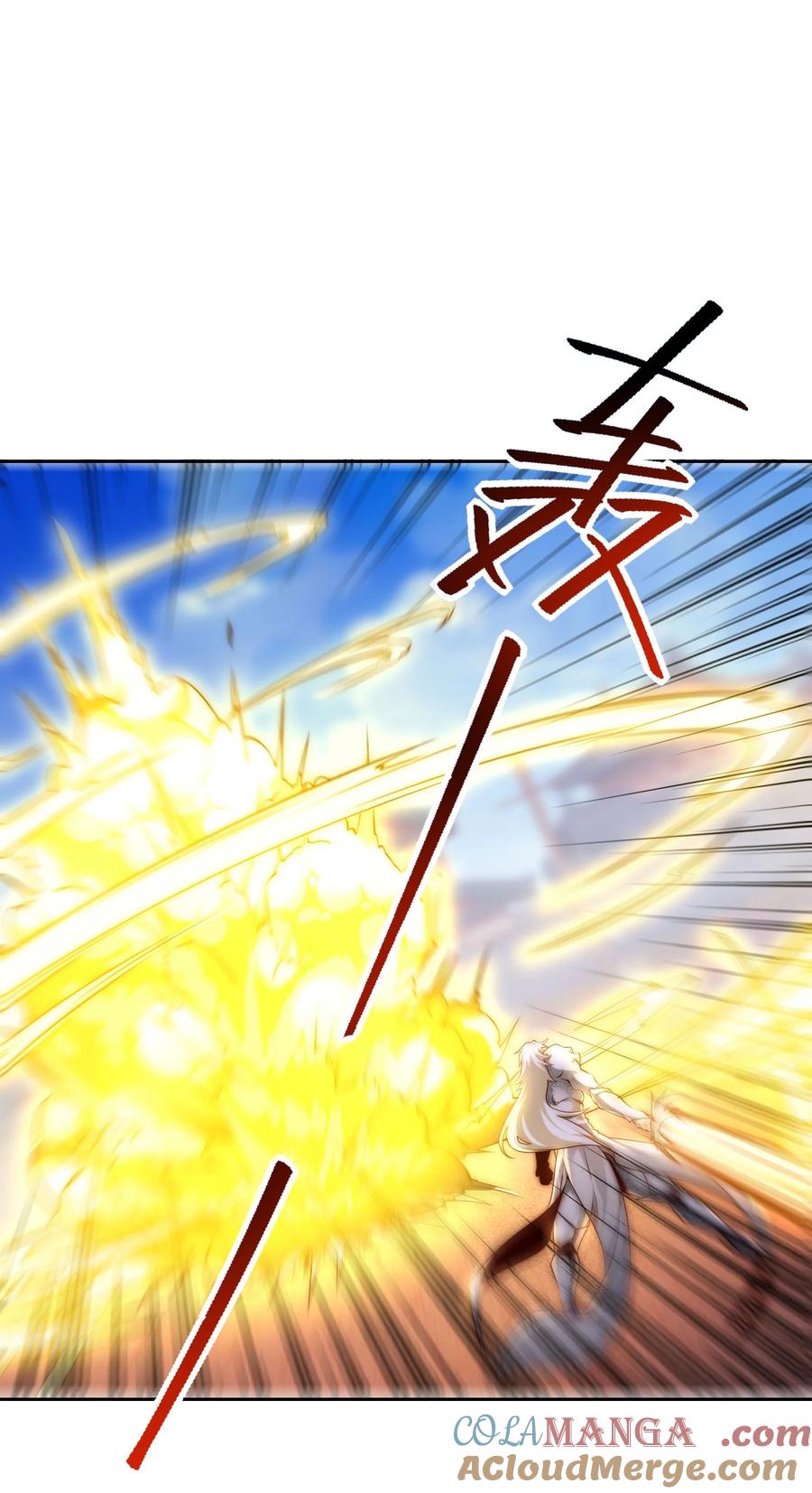 129差距！-混沌剑神-17K漫画（第9张）