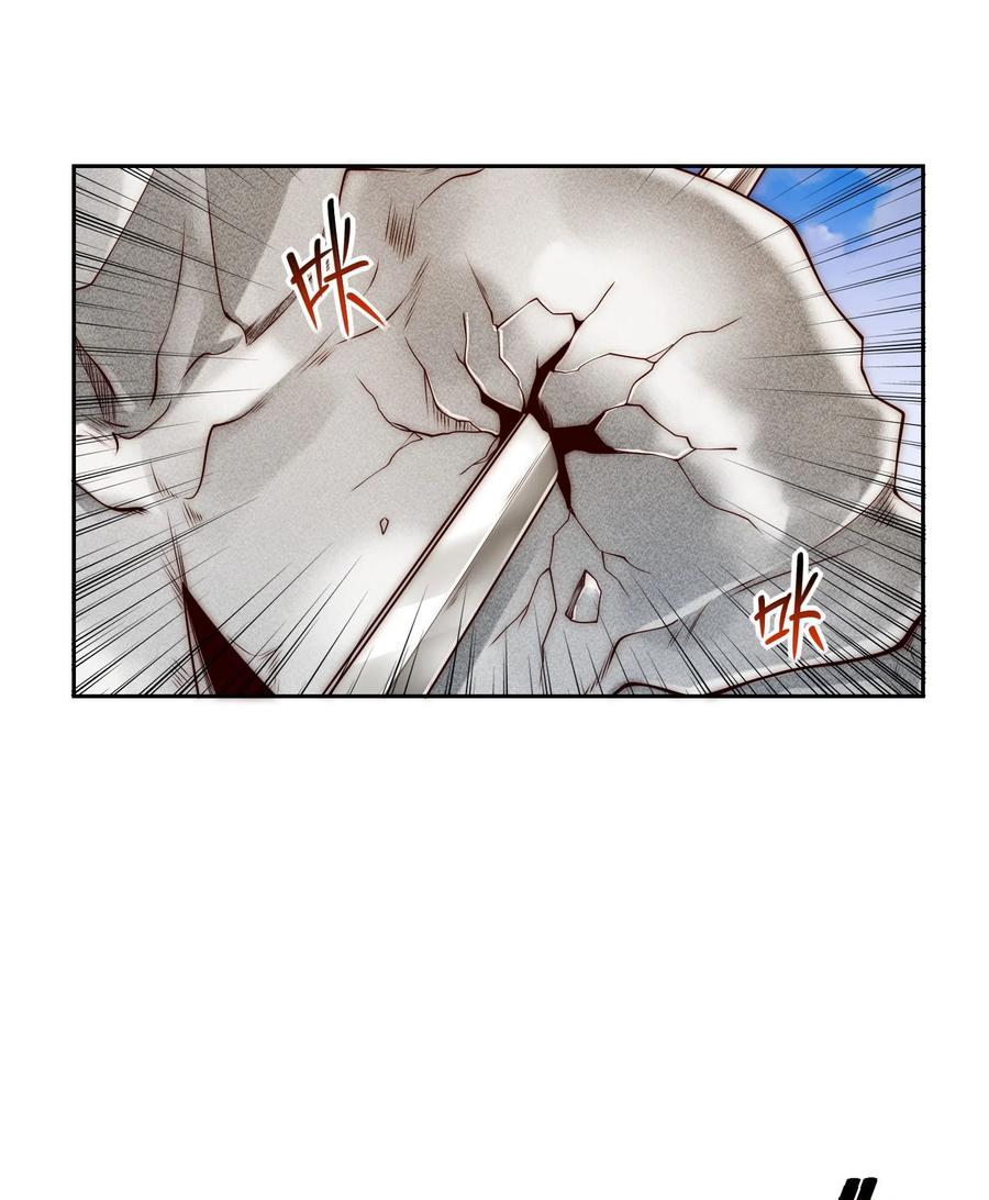 129差距！-混沌剑神-17K漫画（第23张）