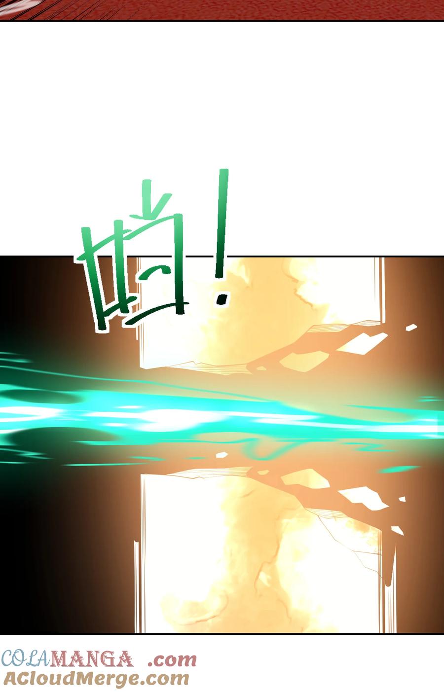 131决赛！剑尘VS卡扎菲-混沌剑神-17K漫画（第30张）