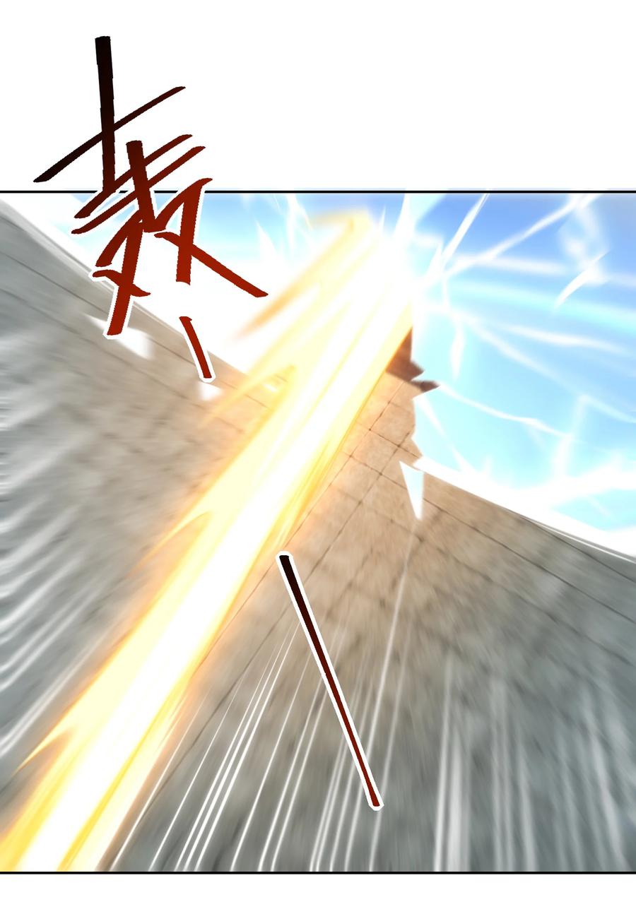 132冠军！-混沌剑神-17K漫画（第5张）