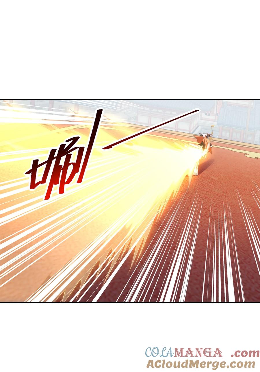 132冠军！-混沌剑神-17K漫画（第18张）