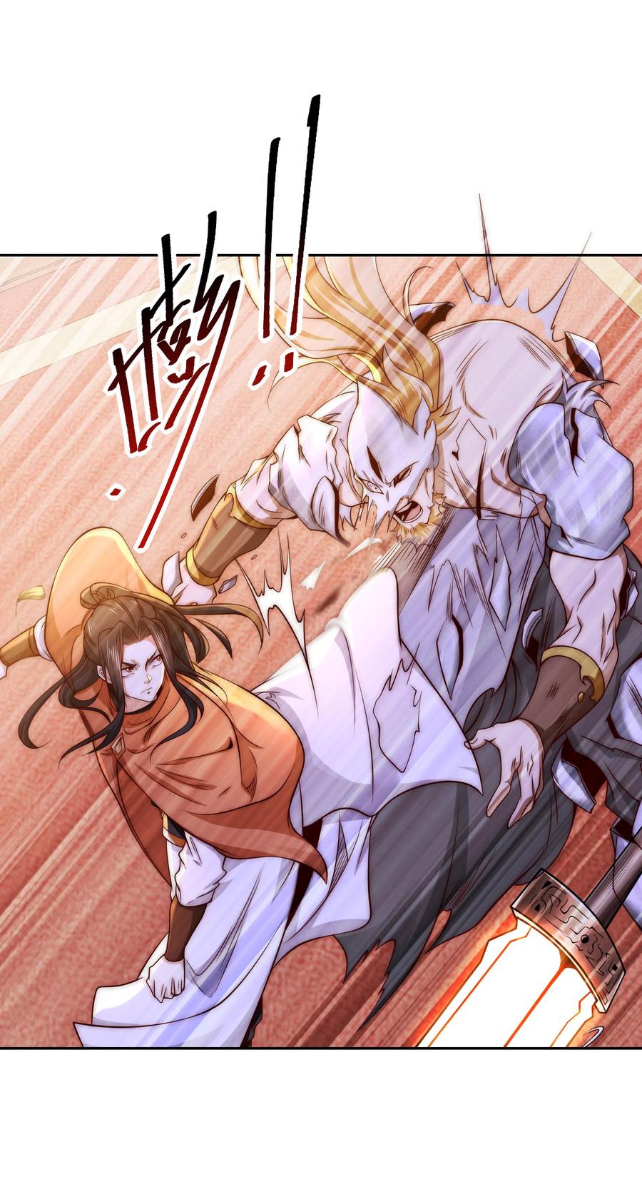 132冠军！-混沌剑神-17K漫画（第27张）