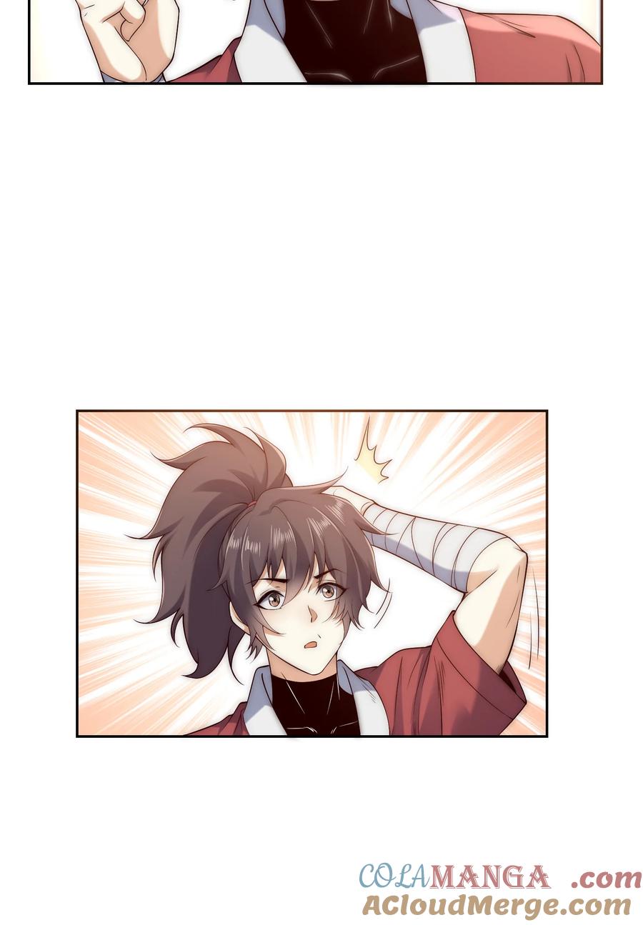 133传说中的天魔女-混沌剑神-17K漫画（第18张）