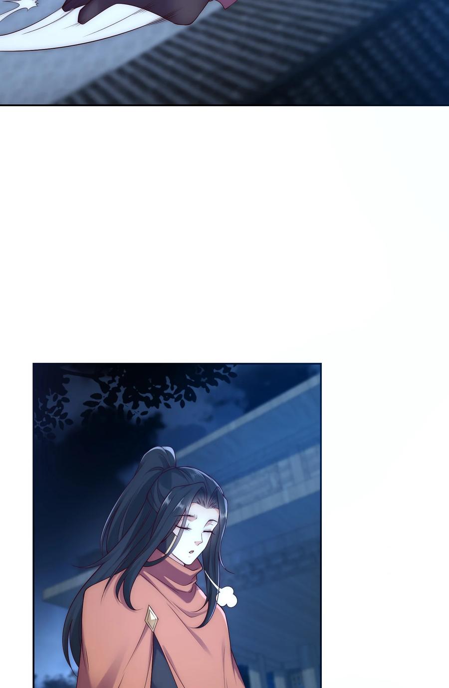133传说中的天魔女-混沌剑神-17K漫画（第11张）