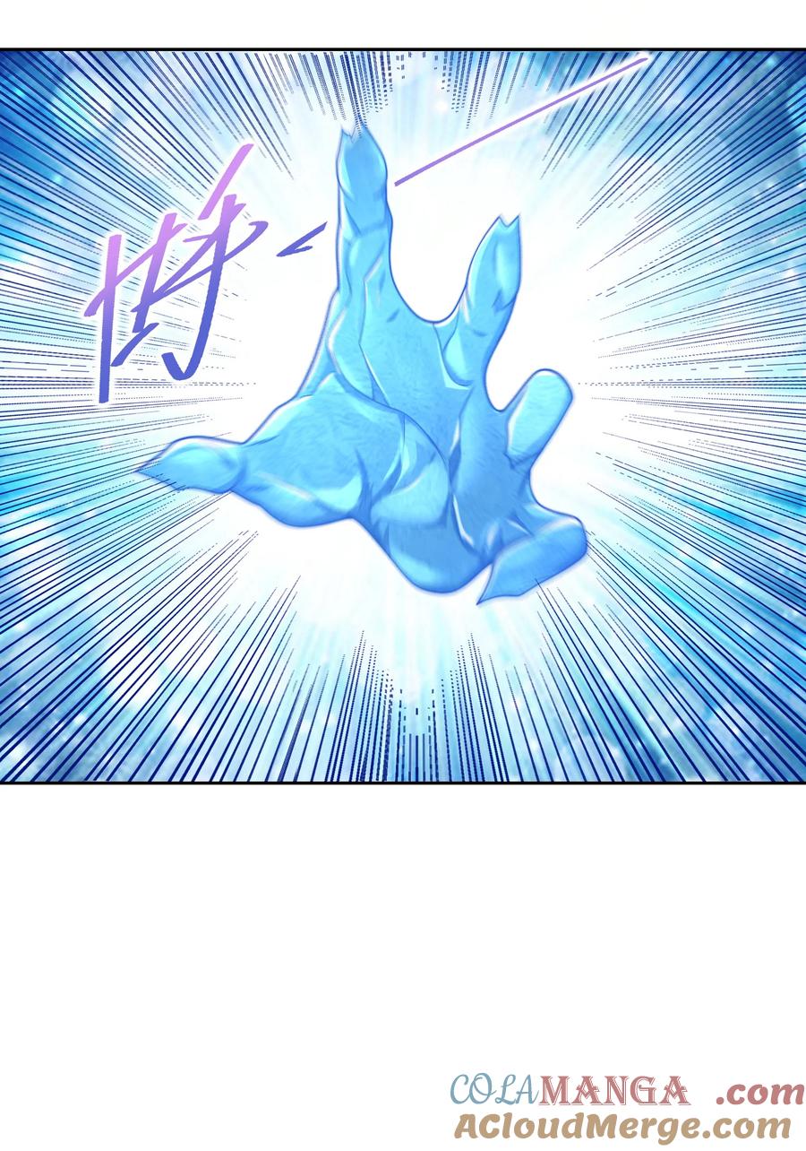 134佣兵圣地-混沌剑神-17K漫画（第22张）
