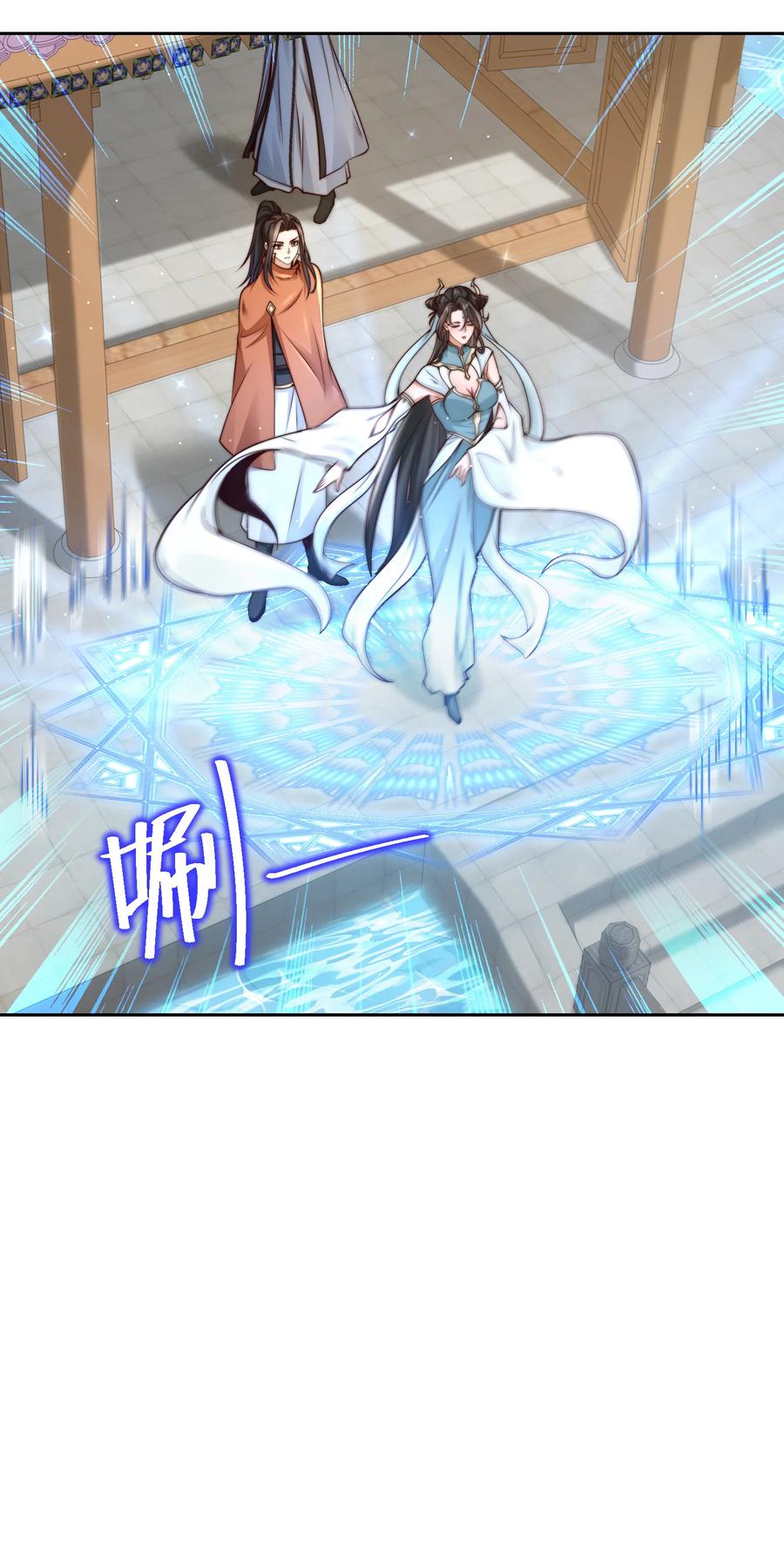 134佣兵圣地-混沌剑神-17K漫画（第5张）