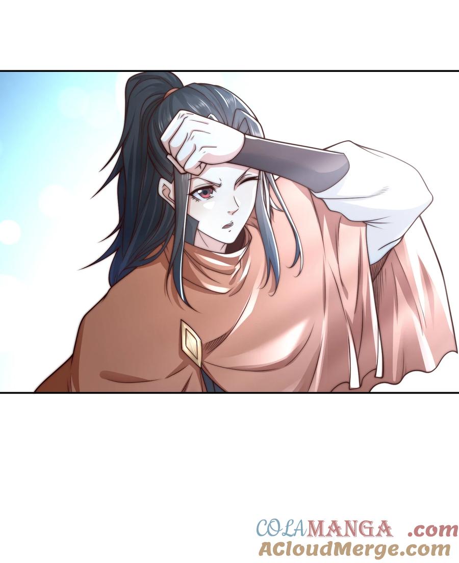 134佣兵圣地-混沌剑神-17K漫画（第6张）