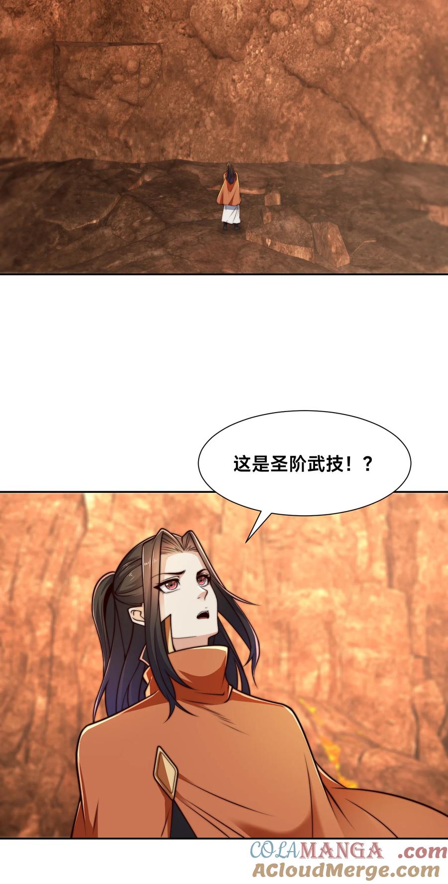 135领悟圣阶战技！-混沌剑神-17K漫画（第14张）