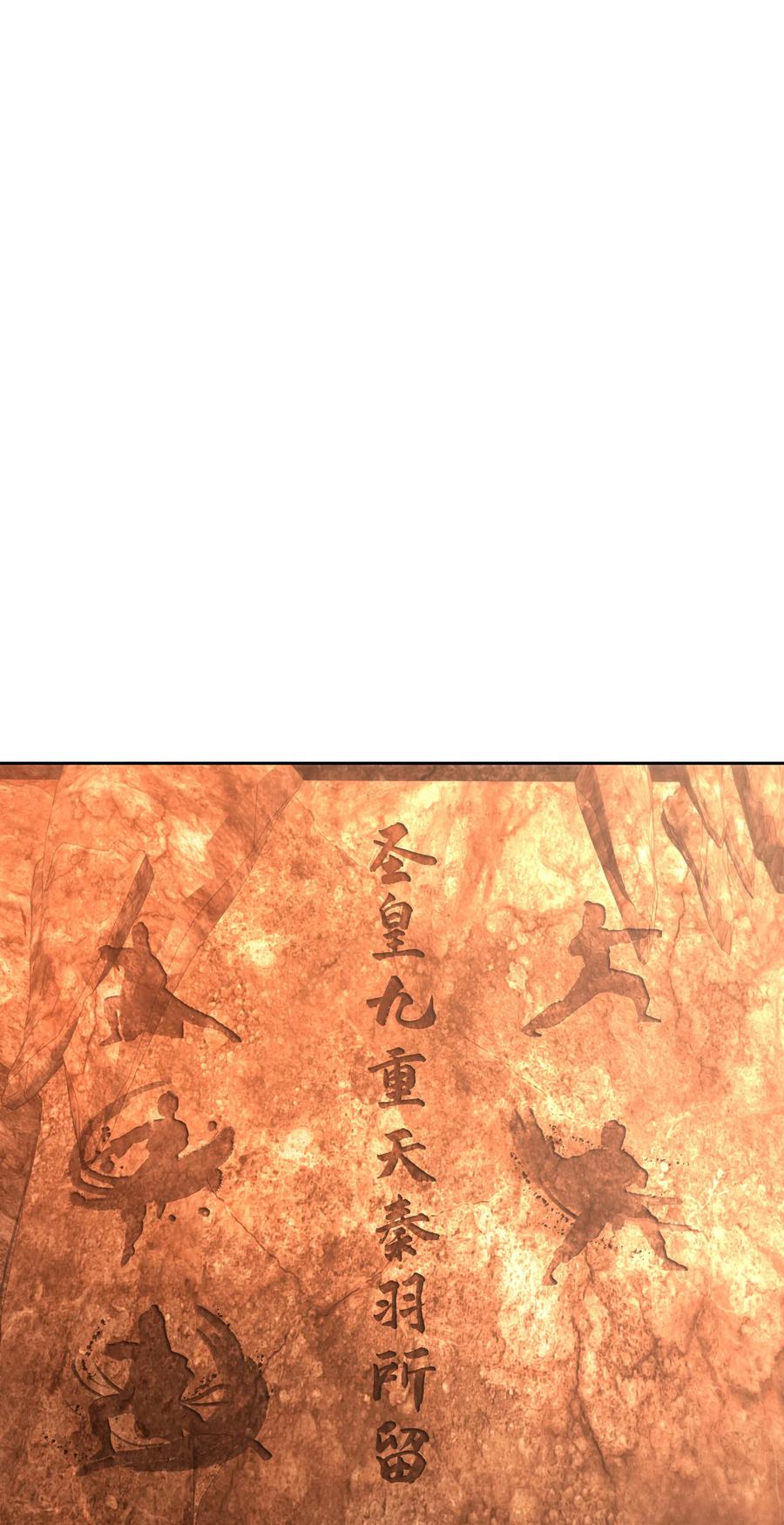 135领悟圣阶战技！-混沌剑神-17K漫画（第13张）