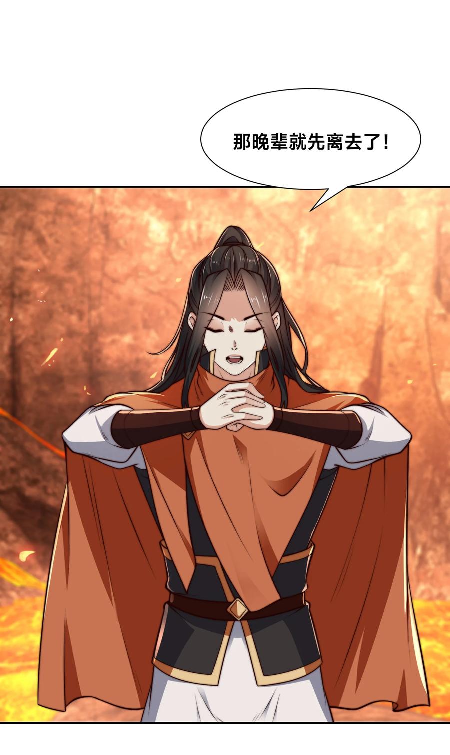 135领悟圣阶战技！-混沌剑神-17K漫画（第7张）