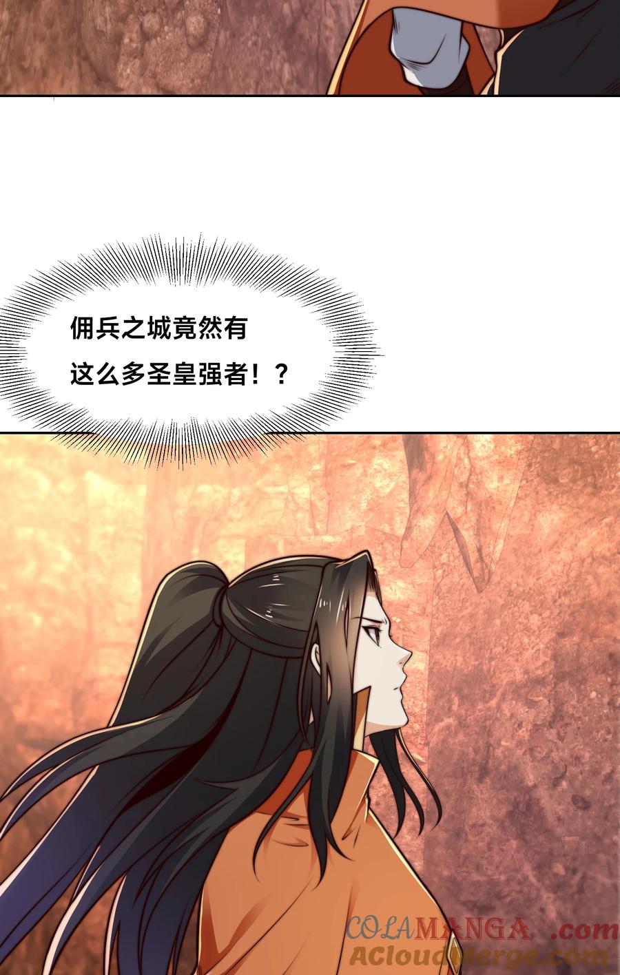 135领悟圣阶战技！-混沌剑神-17K漫画（第16张）